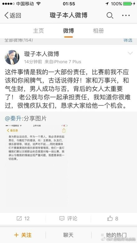 不仅可以在海里灵活游动，还能在陆地上快速移动，对杰森·斯坦森和吴京带领的深海小队展开全方位袭击，危机不断加码